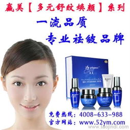 赢美生物 一站式专业美白去皱护肤品批发指南